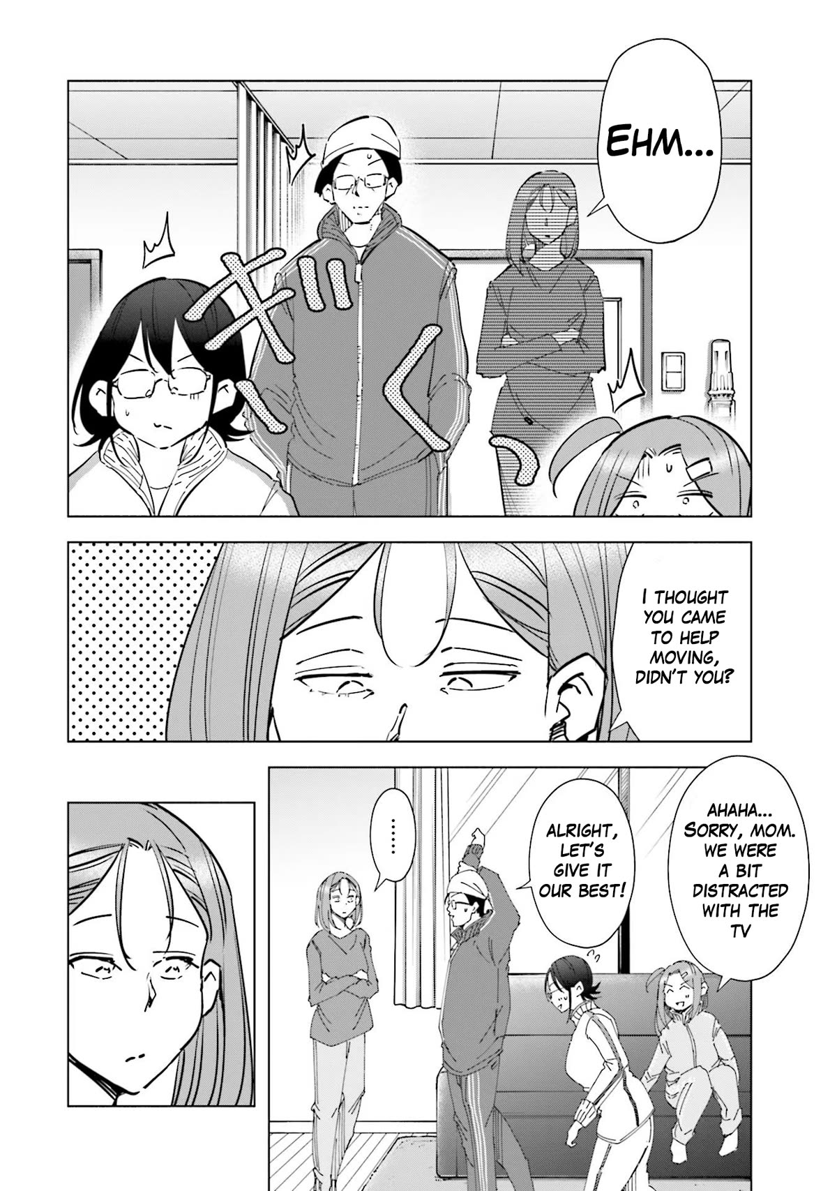 If My Wife Became an Elementary School Student Chapter 70 page 6 - Chapter 70
