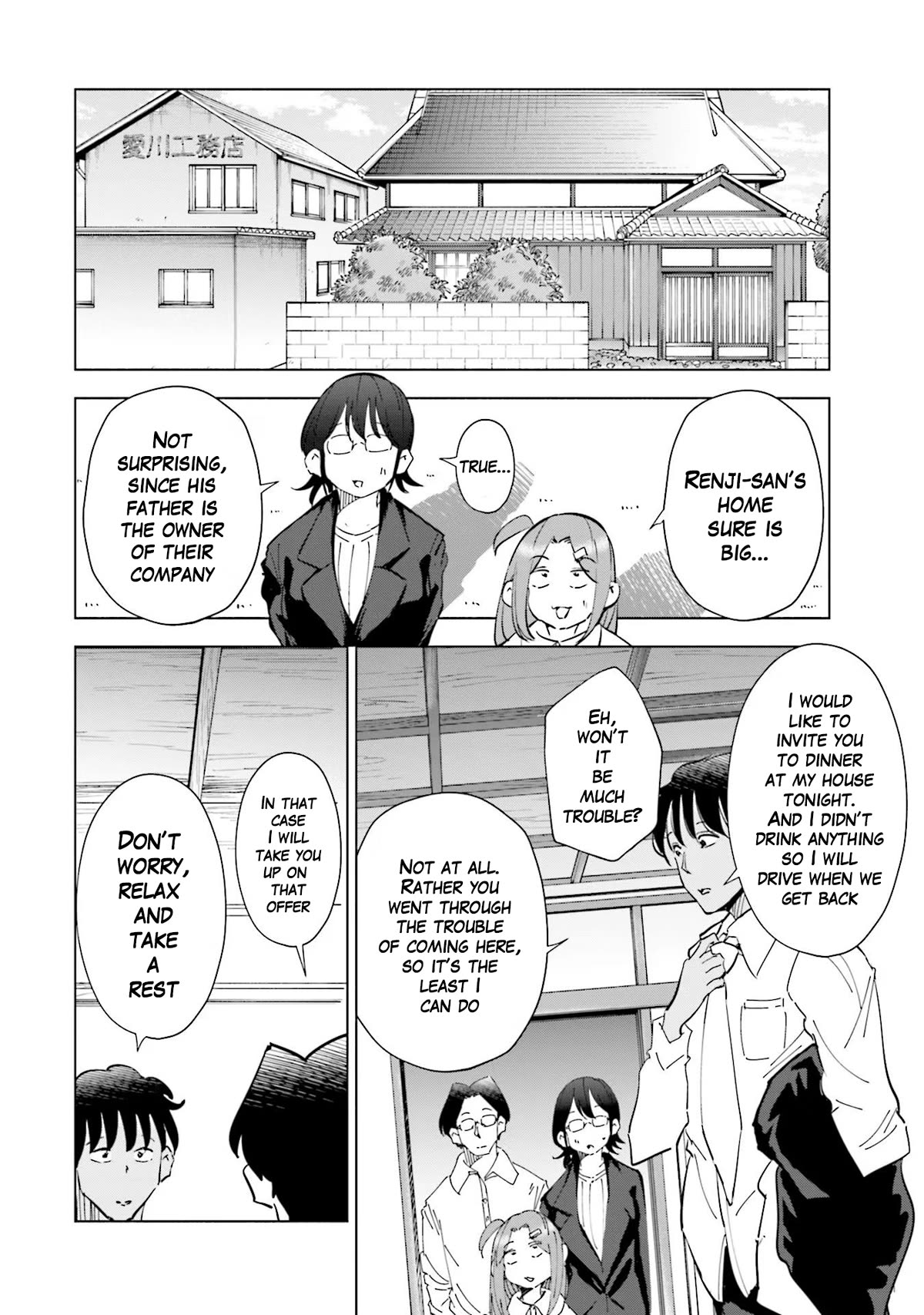 If My Wife Became an Elementary School Student Chapter 71 page 10 - Chapter 71