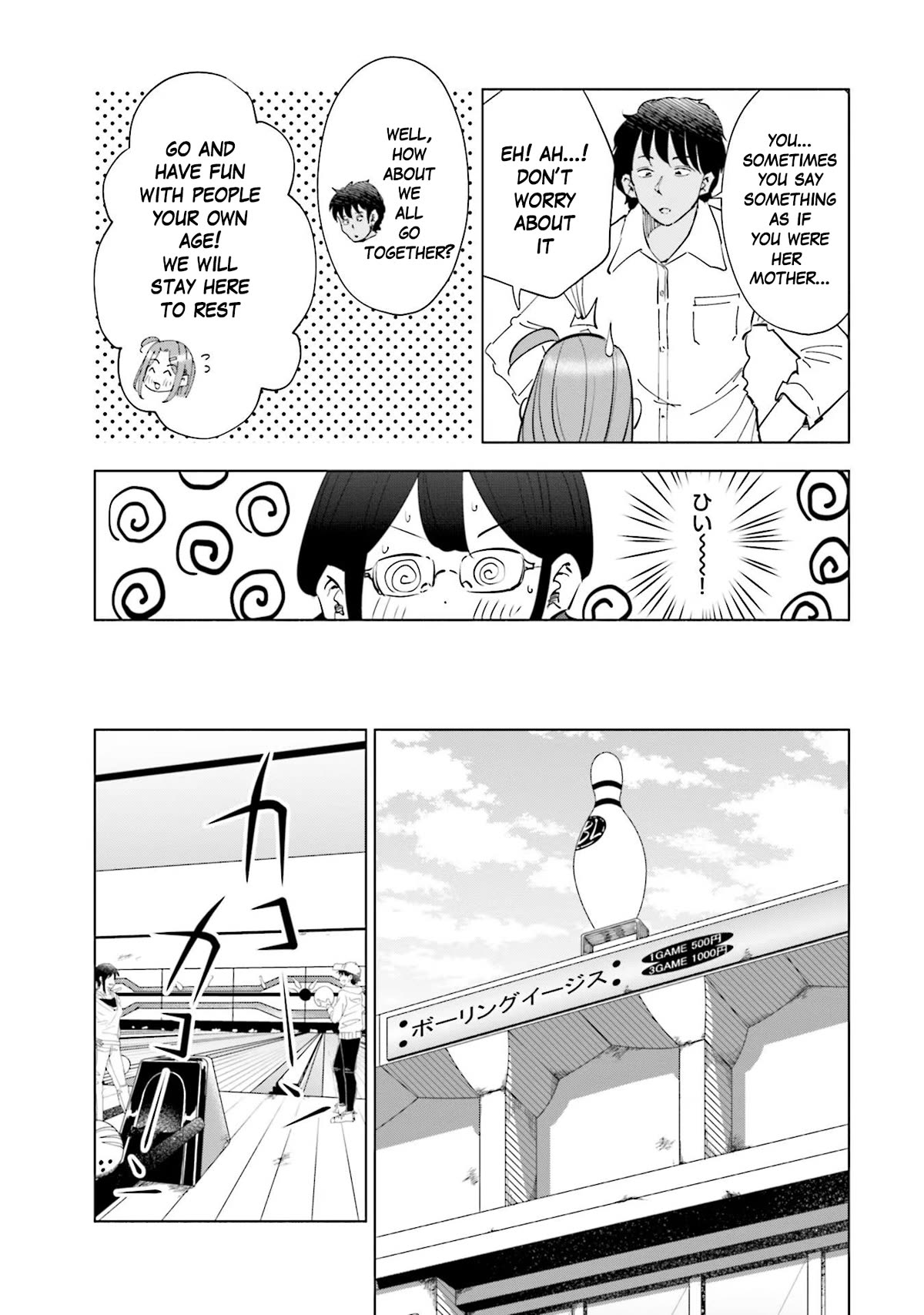 If My Wife Became an Elementary School Student Chapter 71 page 13 - Chapter 71