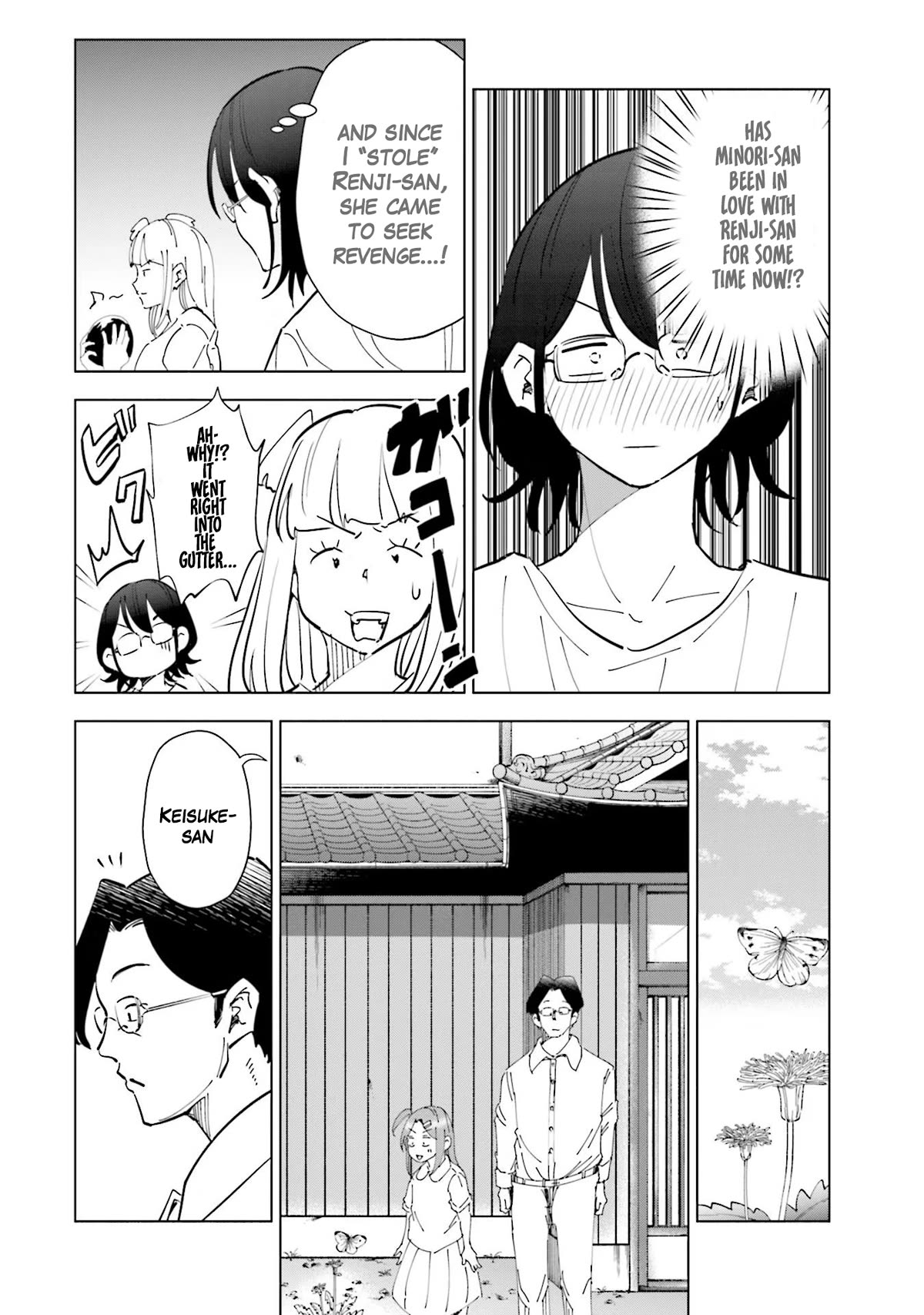 If My Wife Became an Elementary School Student Chapter 71 page 16 - Chapter 71