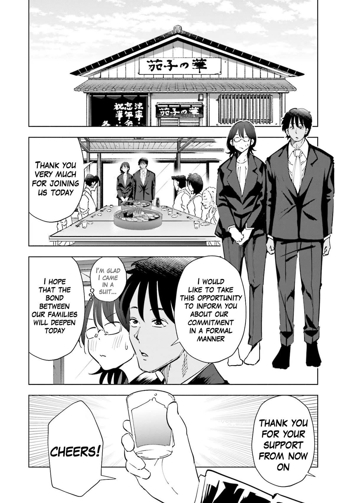 If My Wife Became an Elementary School Student Chapter 71 page 2 - Chapter 71