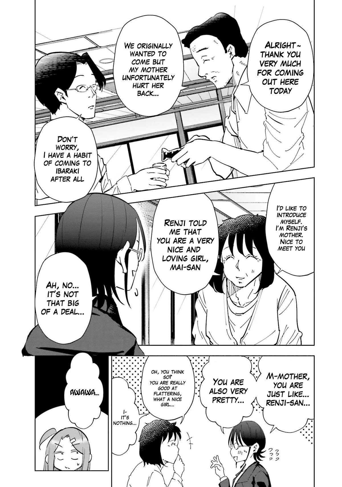 If My Wife Became an Elementary School Student Chapter 71 page 3 - Chapter 71