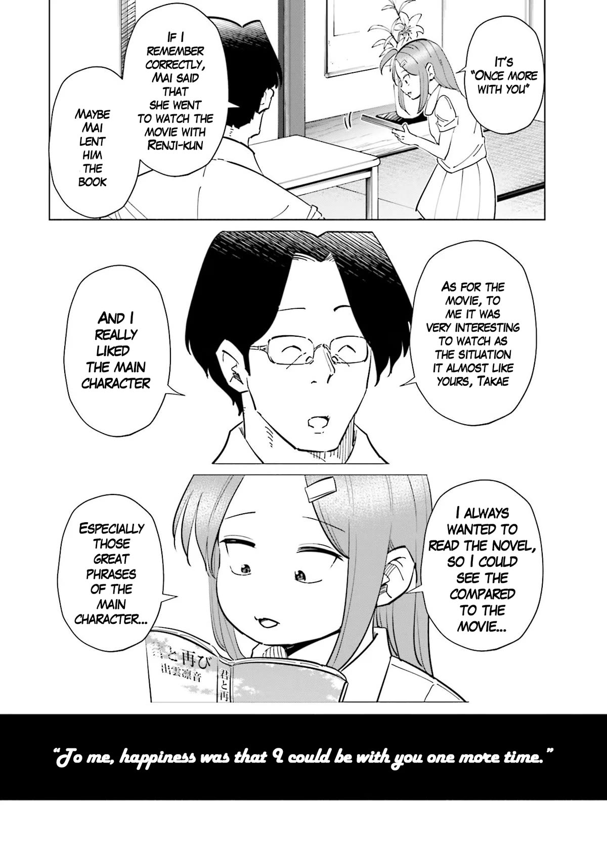 If My Wife Became an Elementary School Student Chapter 72 page 2 - Chapter 72