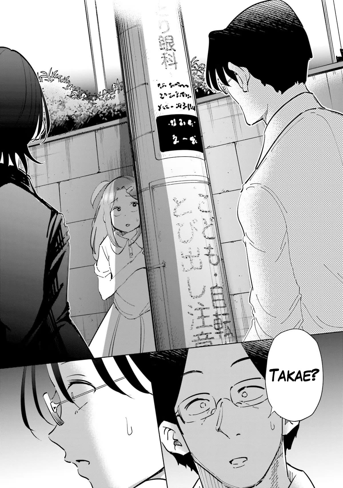 If My Wife Became an Elementary School Student Chapter 72 page 21 - Chapter 72