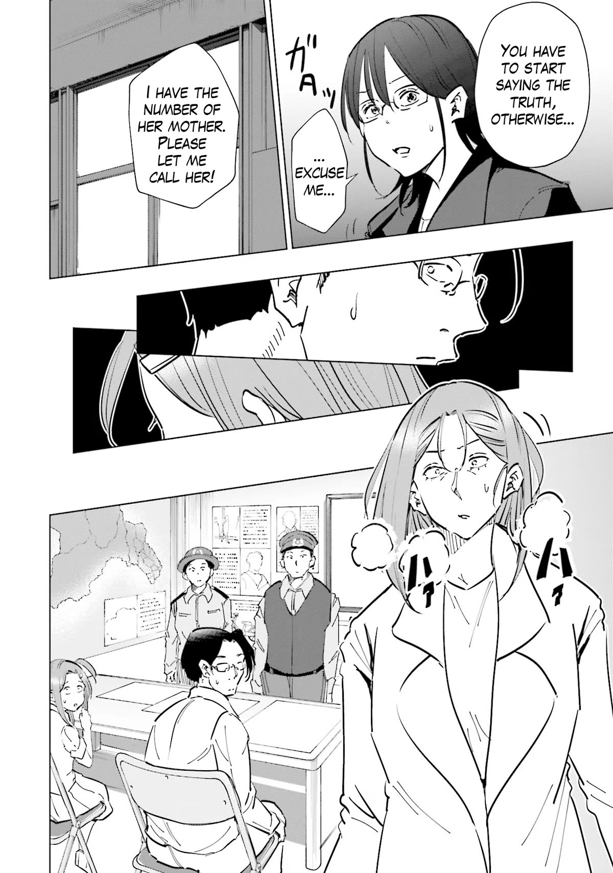 If My Wife Became an Elementary School Student Chapter 73 page 11 - Chapter 73