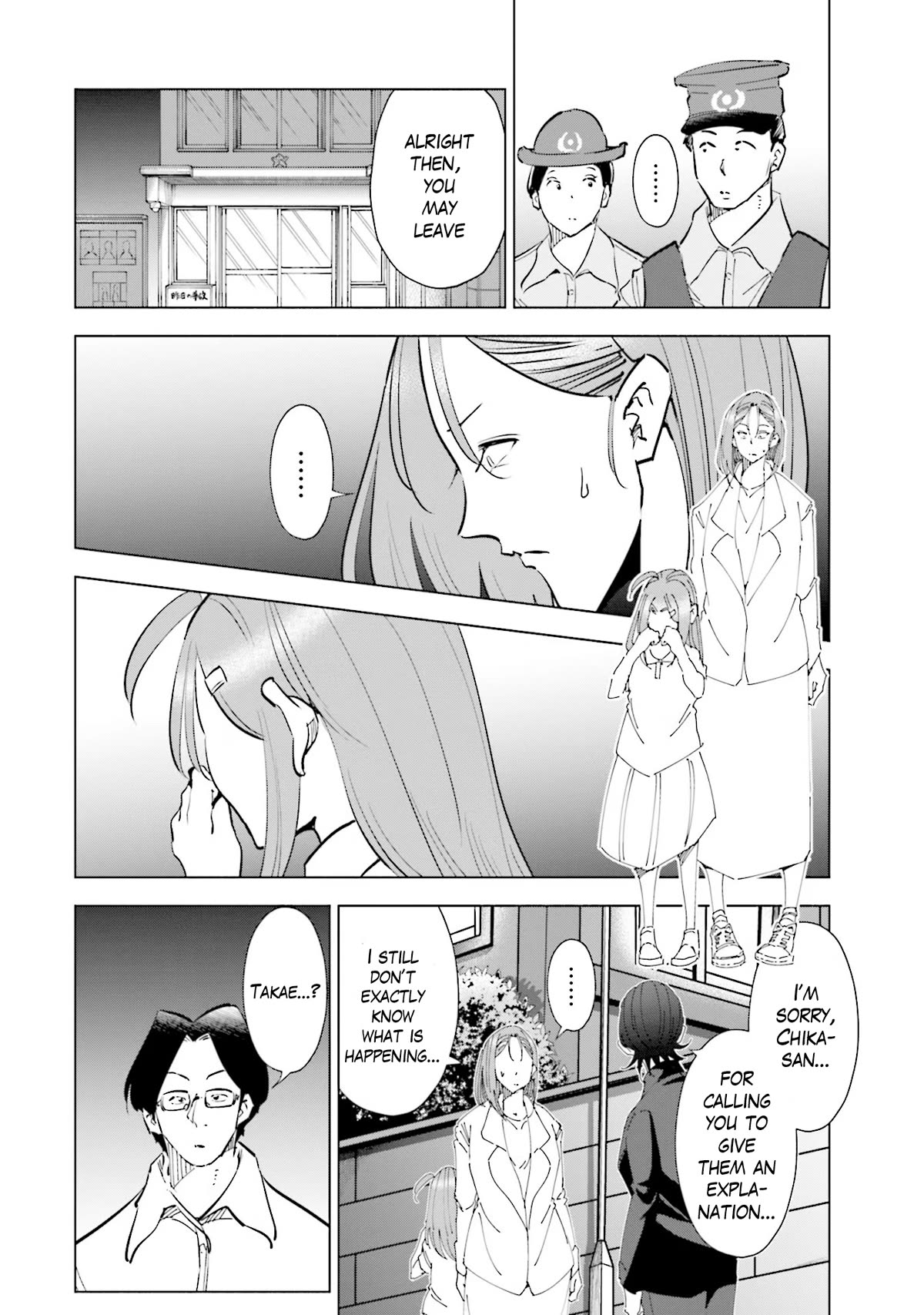 If My Wife Became an Elementary School Student Chapter 73 page 13 - Chapter 73
