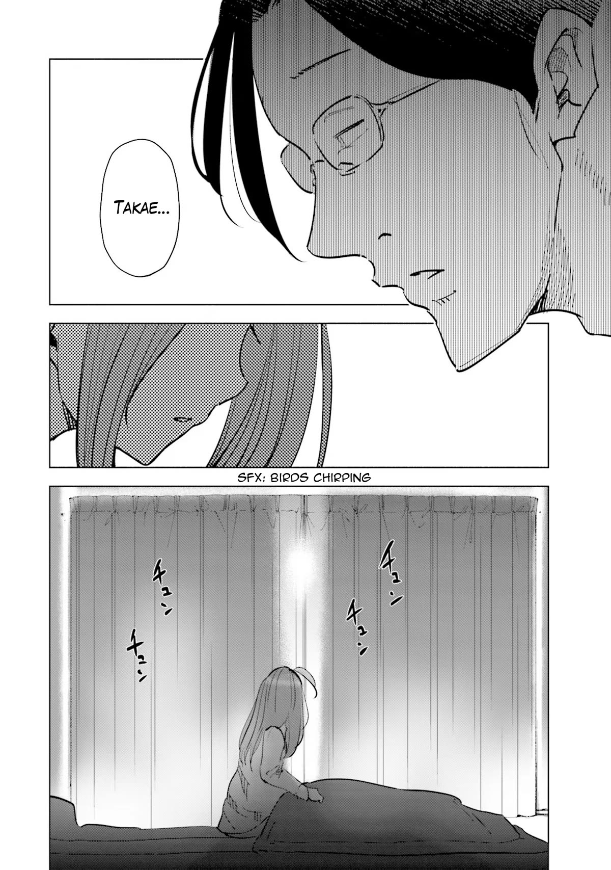 If My Wife Became an Elementary School Student Chapter 73 page 22 - Chapter 73