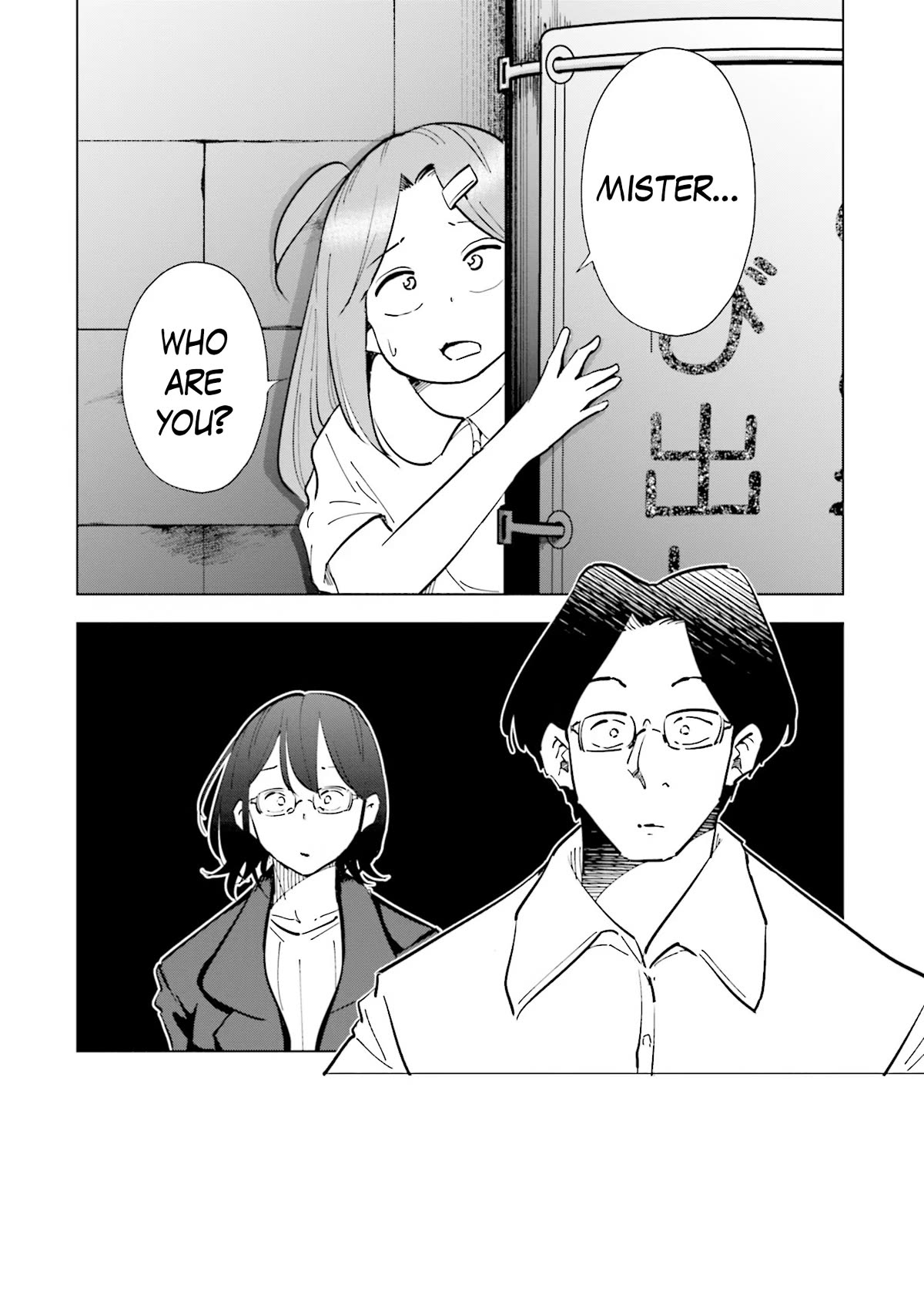 If My Wife Became an Elementary School Student Chapter 73 page 4 - Chapter 73