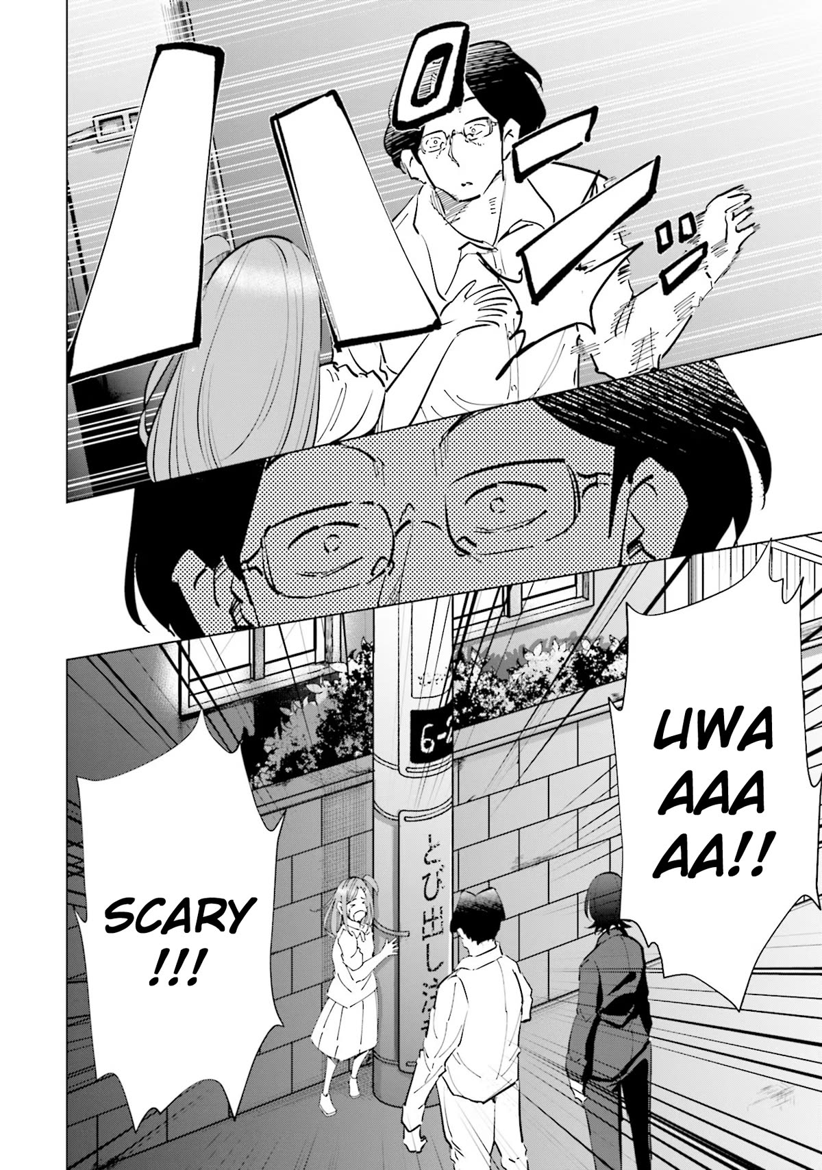 If My Wife Became an Elementary School Student Chapter 73 page 7 - Chapter 73