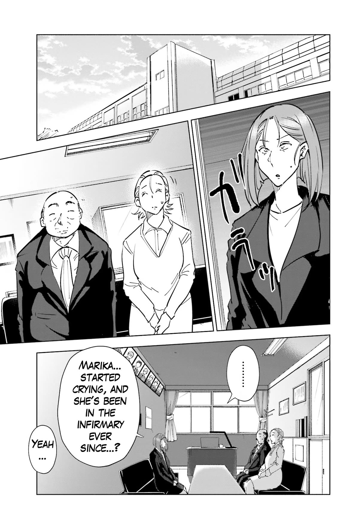 If My Wife Became an Elementary School Student Chapter 74 page 13 - Chapter 74
