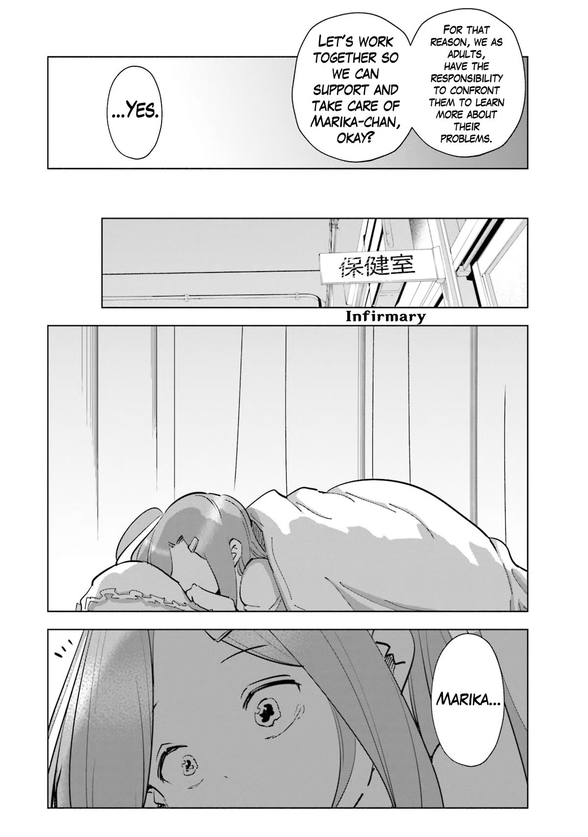If My Wife Became an Elementary School Student Chapter 74 page 18 - Chapter 74