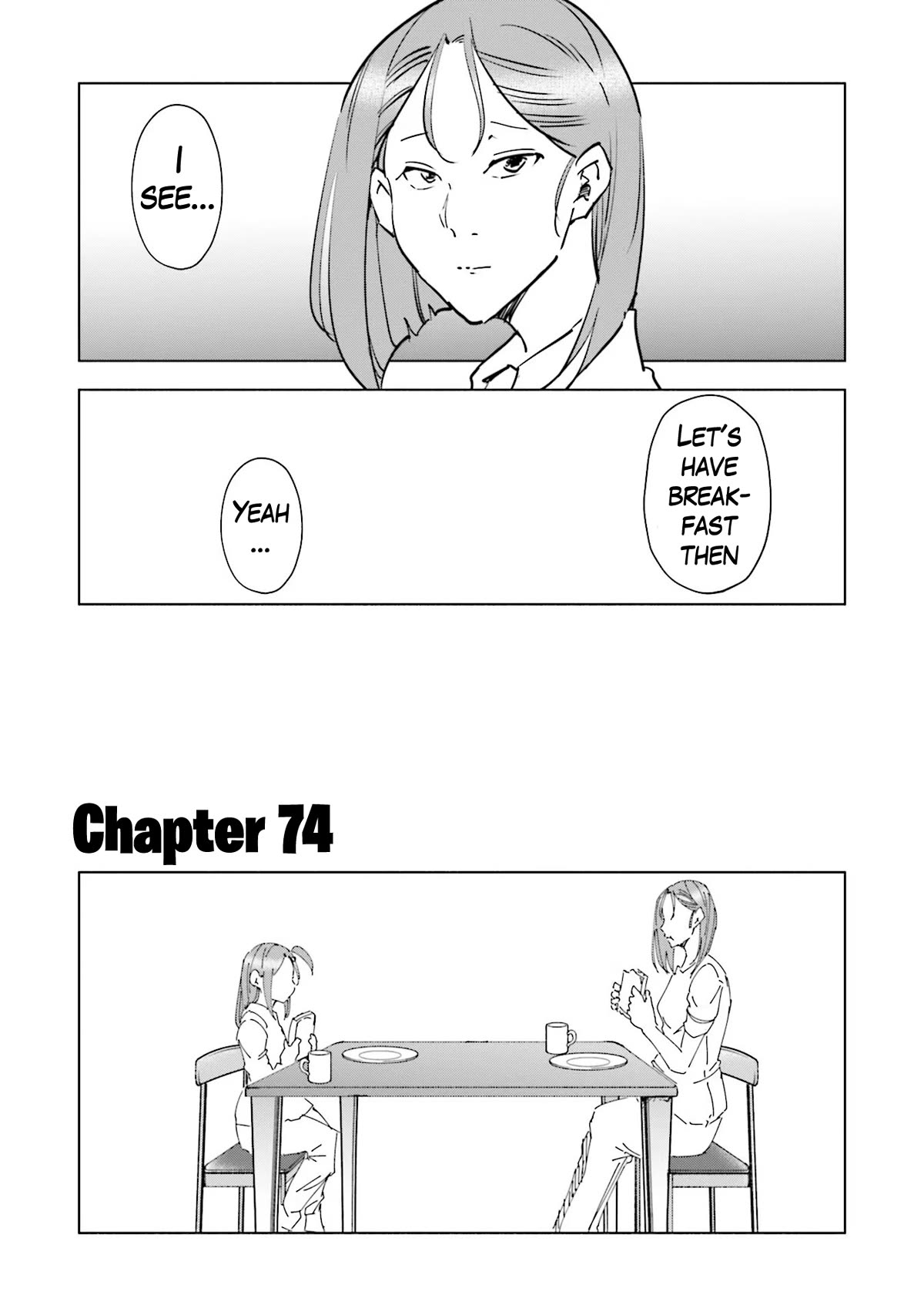 If My Wife Became an Elementary School Student Chapter 74 page 4 - Chapter 74