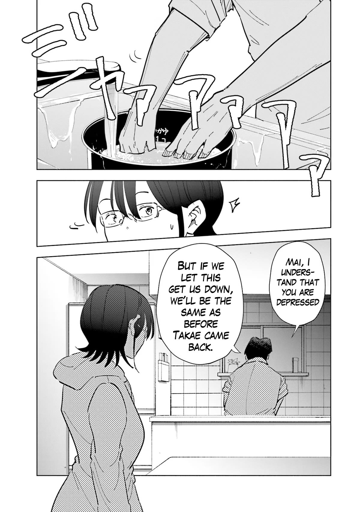 If My Wife Became an Elementary School Student Chapter 75 page 11 - Chapter 75
