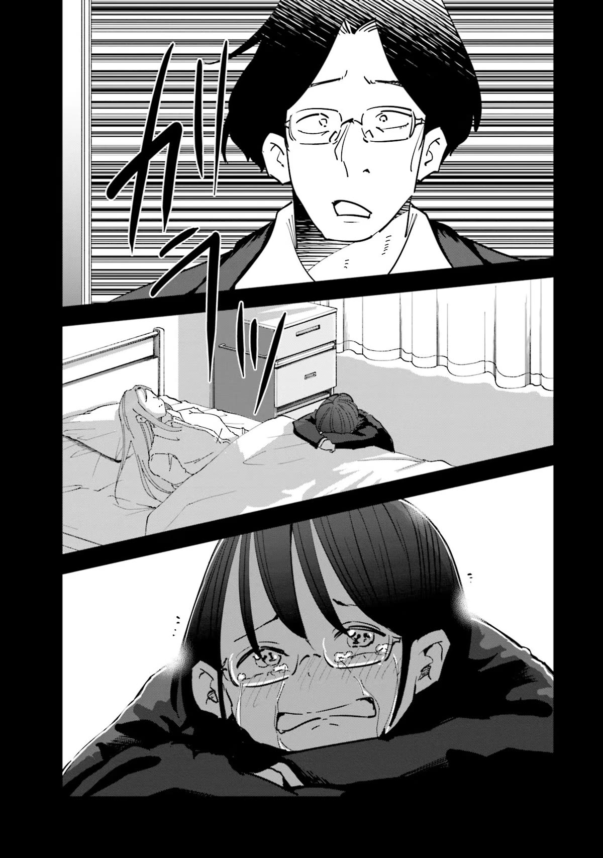 If My Wife Became an Elementary School Student Chapter 76 page 12 - Chapter 76
