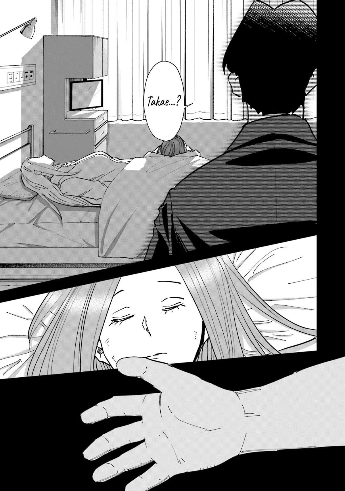 If My Wife Became an Elementary School Student Chapter 76 page 14 - Chapter 76