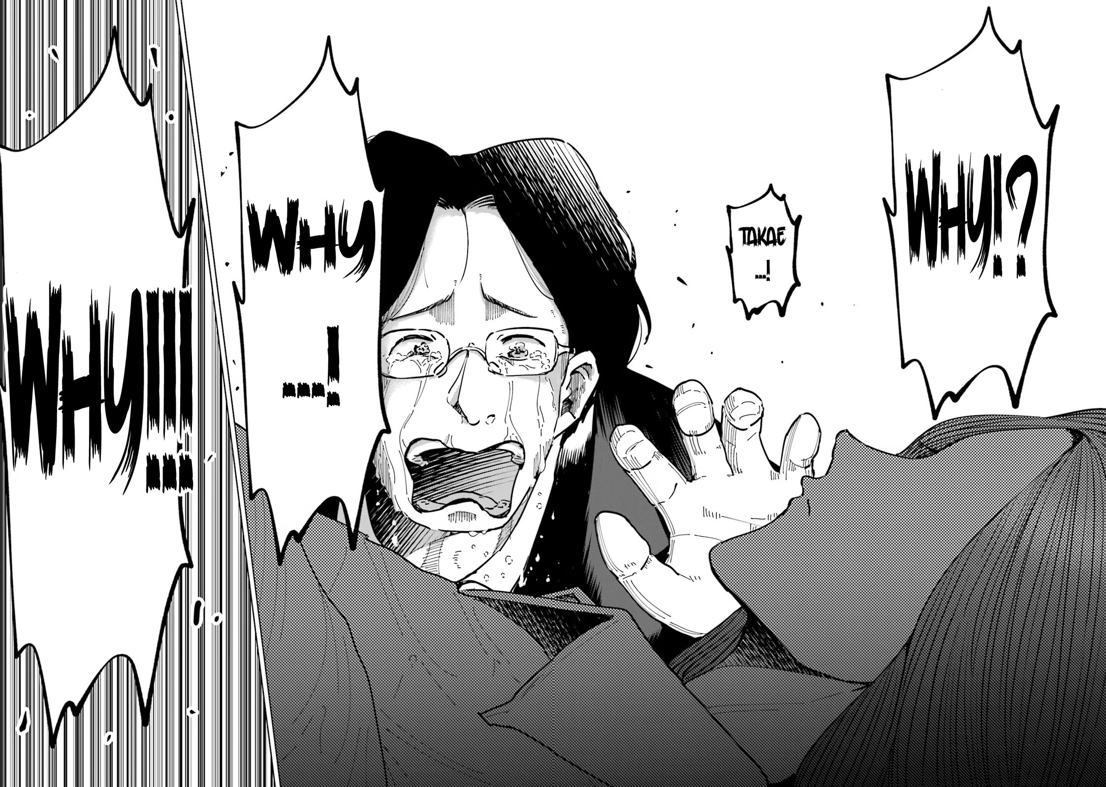 If My Wife Became an Elementary School Student Chapter 76 page 17 - Chapter 76