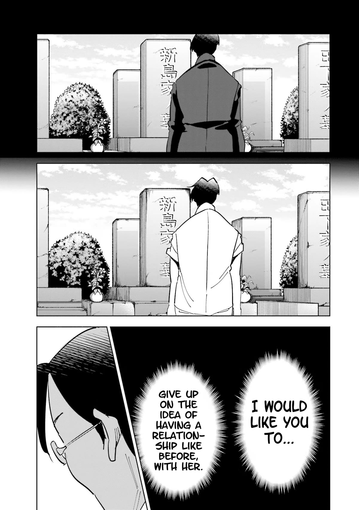 If My Wife Became an Elementary School Student Chapter 76 page 19 - Chapter 76