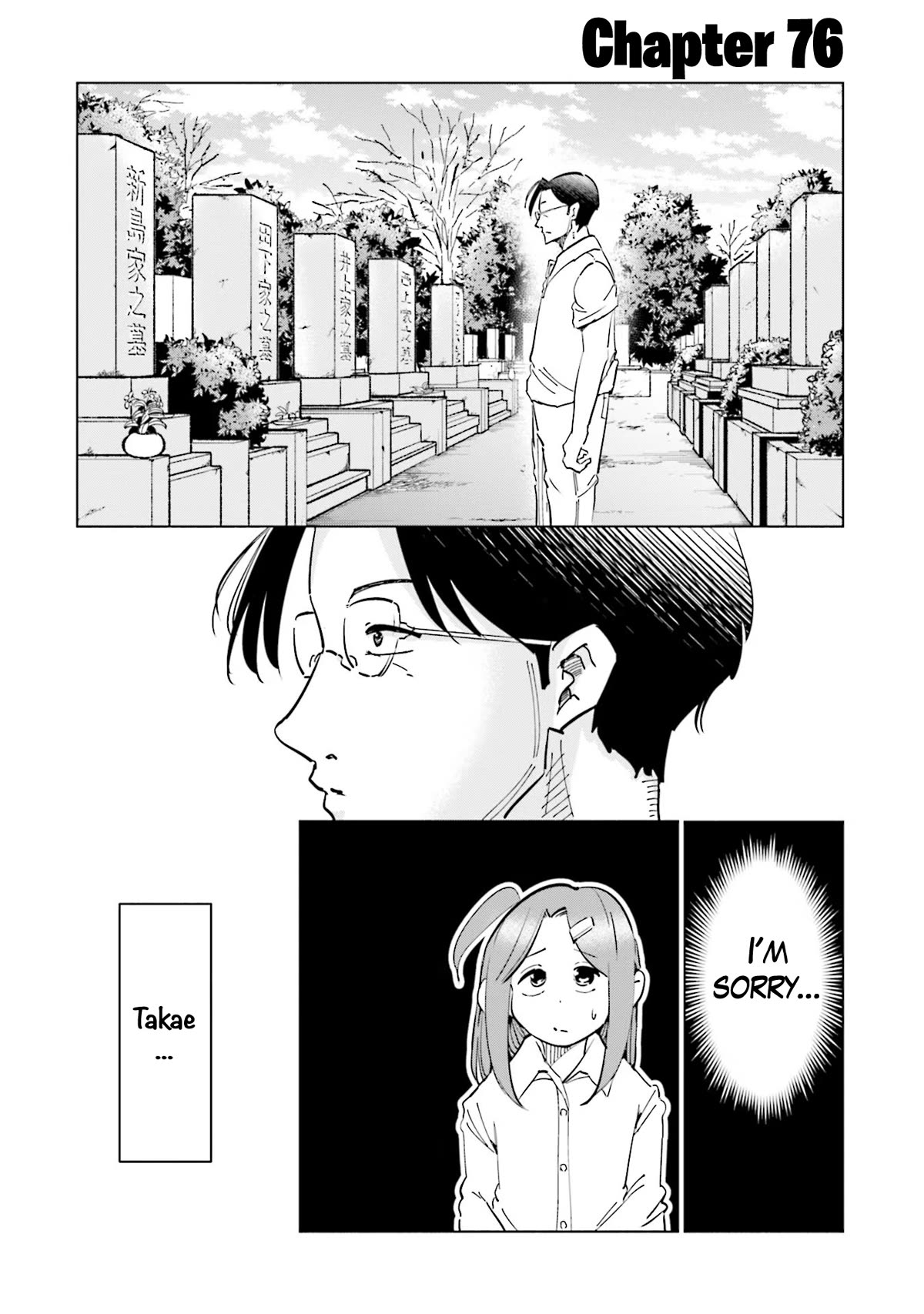 If My Wife Became an Elementary School Student Chapter 76 page 3 - Chapter 76