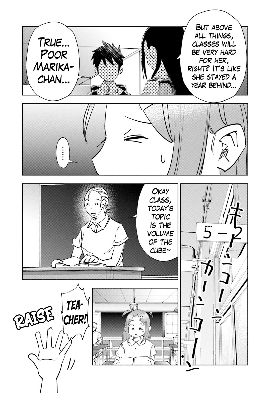 If My Wife Became an Elementary School Student Chapter 77 page 12 - Chapter 77