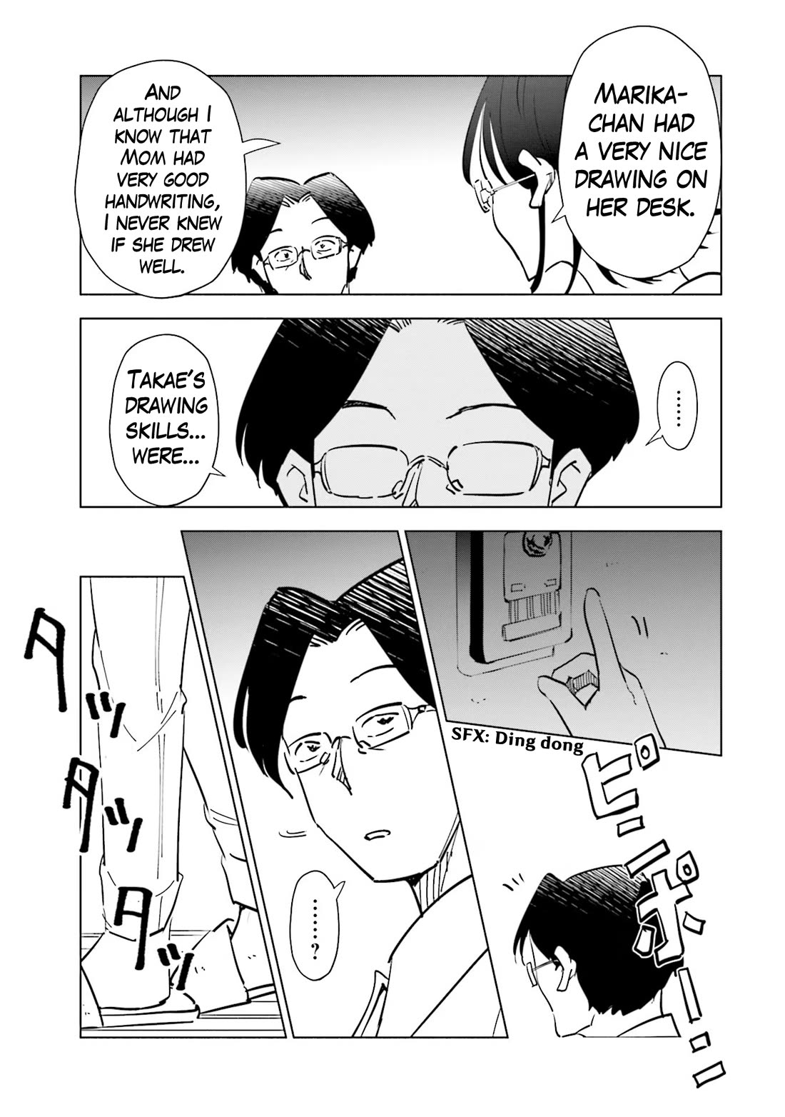 If My Wife Became an Elementary School Student Chapter 77 page 21 - Chapter 77