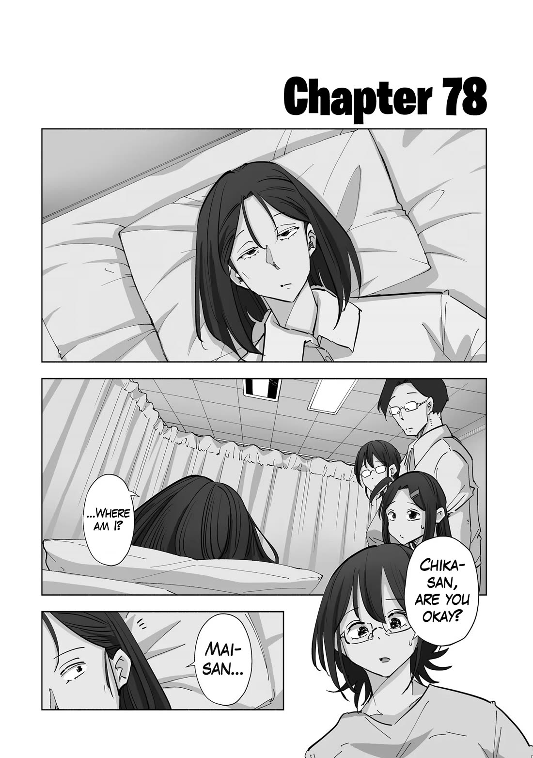 If My Wife Became an Elementary School Student Chapter 78 page 3 - Chapter 78