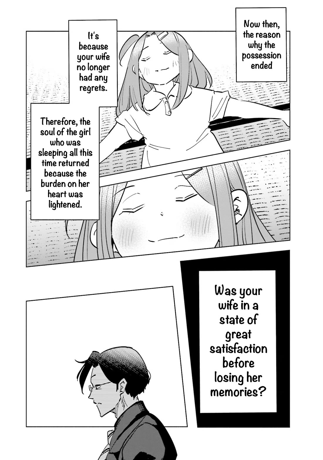 If My Wife Became an Elementary School Student Chapter 79 page 16 - Chapter 79