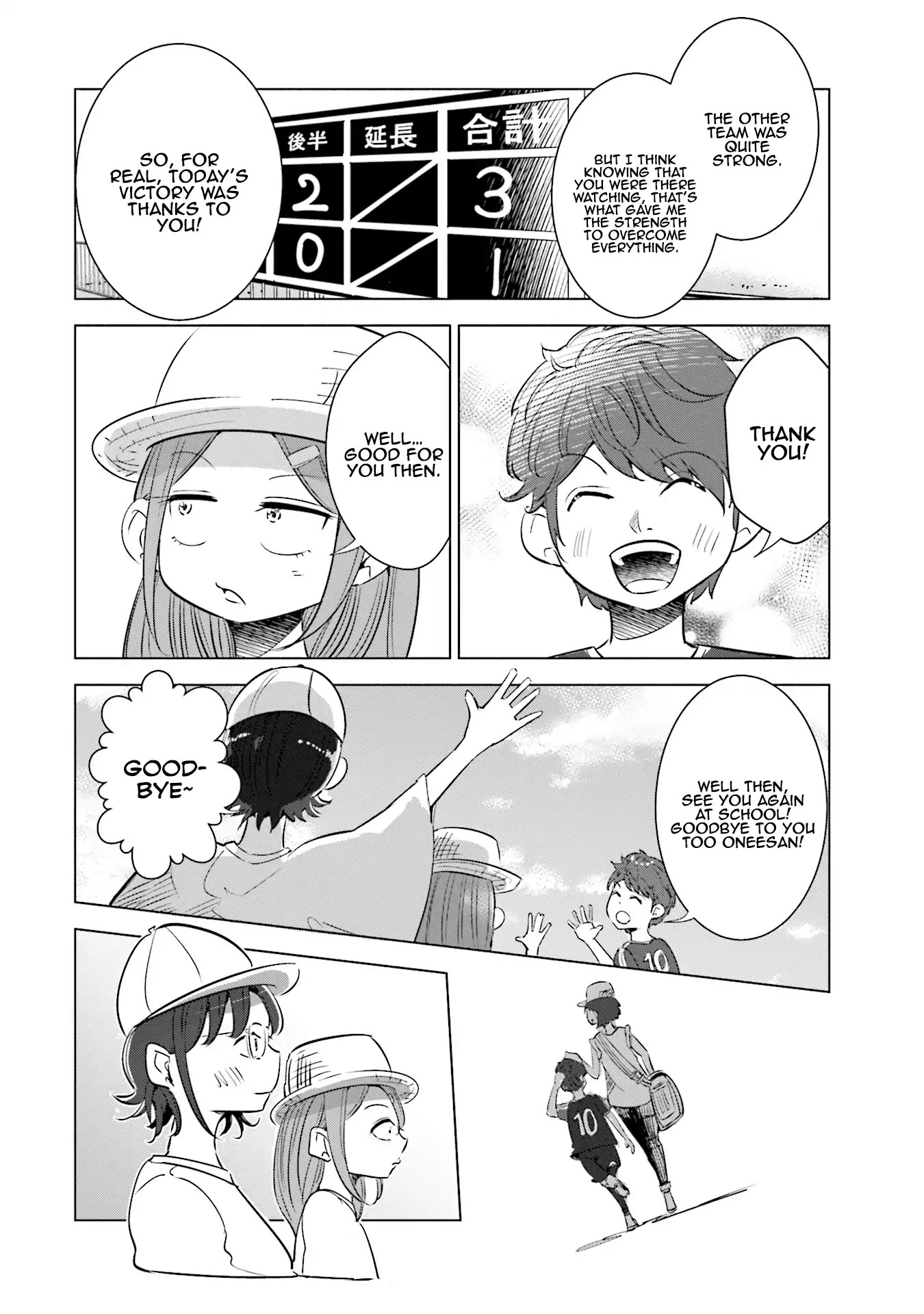 If My Wife Became an Elementary School Student Chapter 8 page 13 - Chapter 8