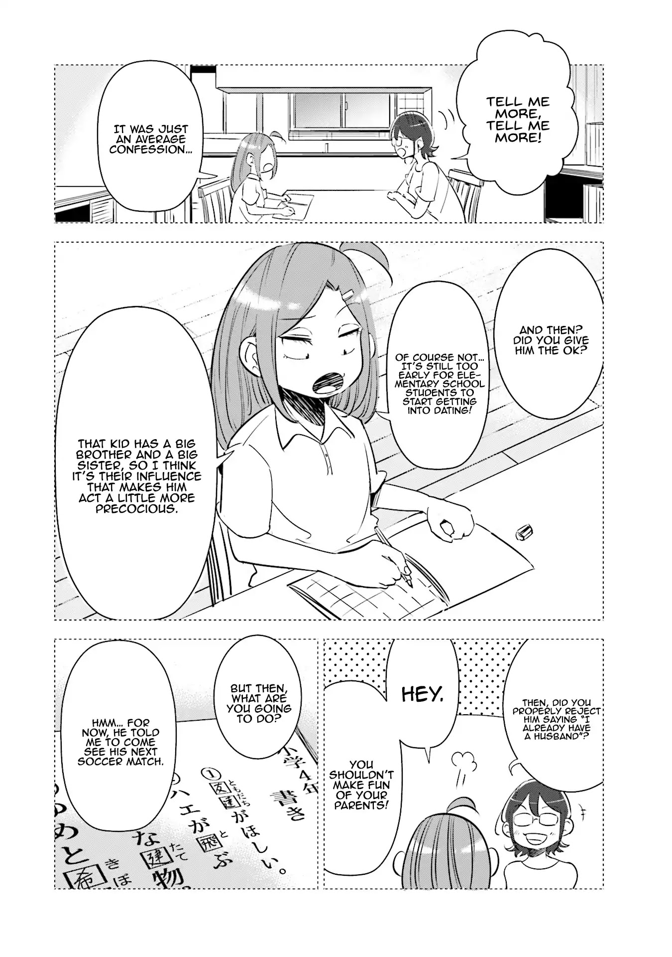 If My Wife Became an Elementary School Student Chapter 8 page 7 - Chapter 8