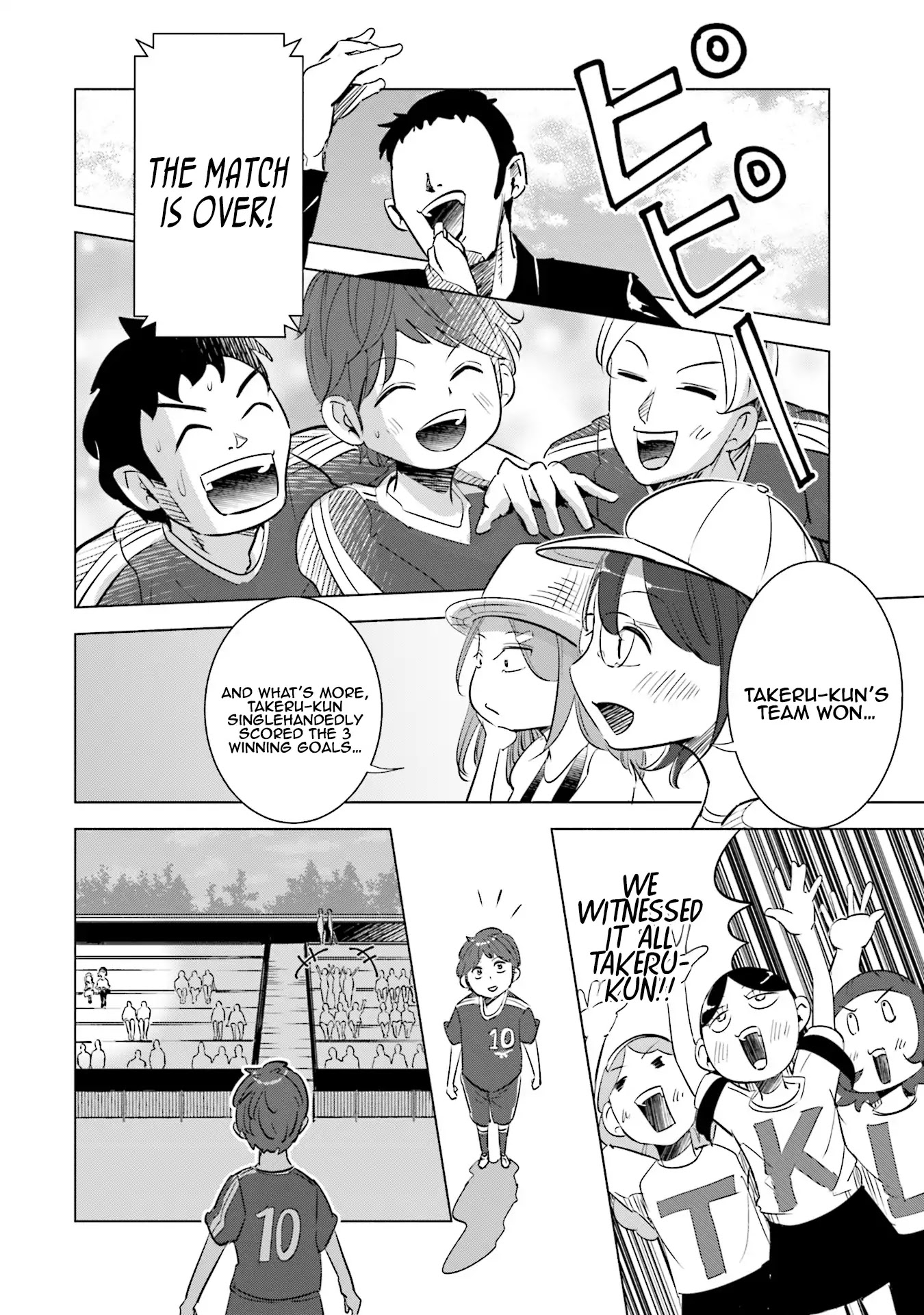 If My Wife Became an Elementary School Student Chapter 8 page 9 - Chapter 8