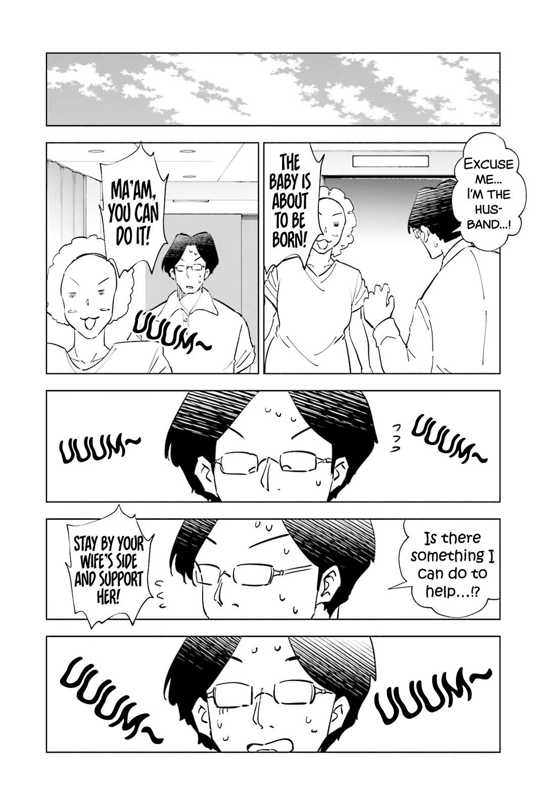 If My Wife Became an Elementary School Student Chapter 80.5 page 5 - Chapter 80.5