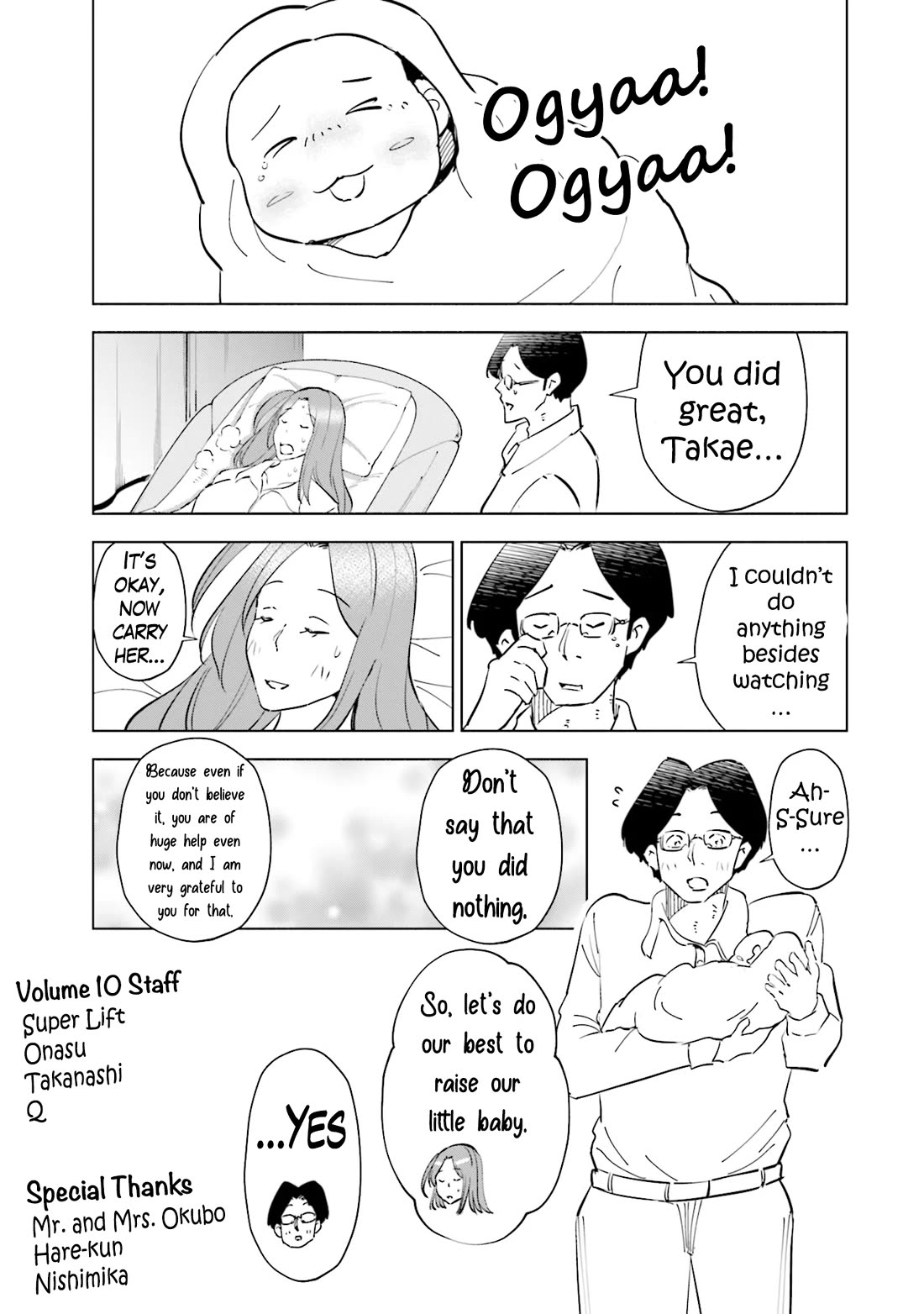 If My Wife Became an Elementary School Student Chapter 80.5 page 6 - Chapter 80.5