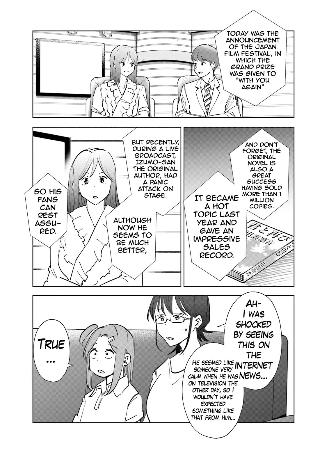 If My Wife Became an Elementary School Student Chapter 80 page 6 - Chapter 80