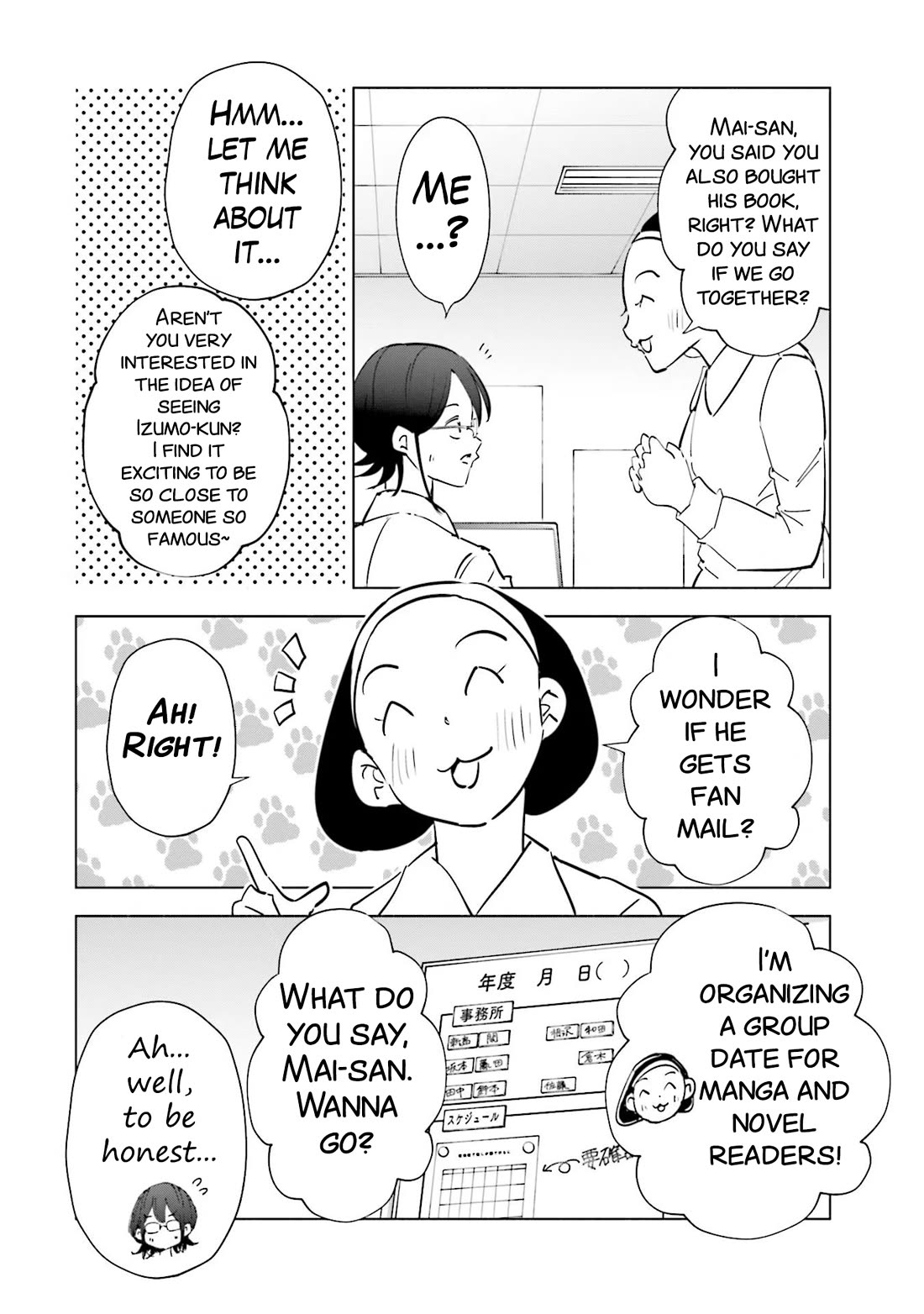 If My Wife Became an Elementary School Student Chapter 81 page 9 - Chapter 81