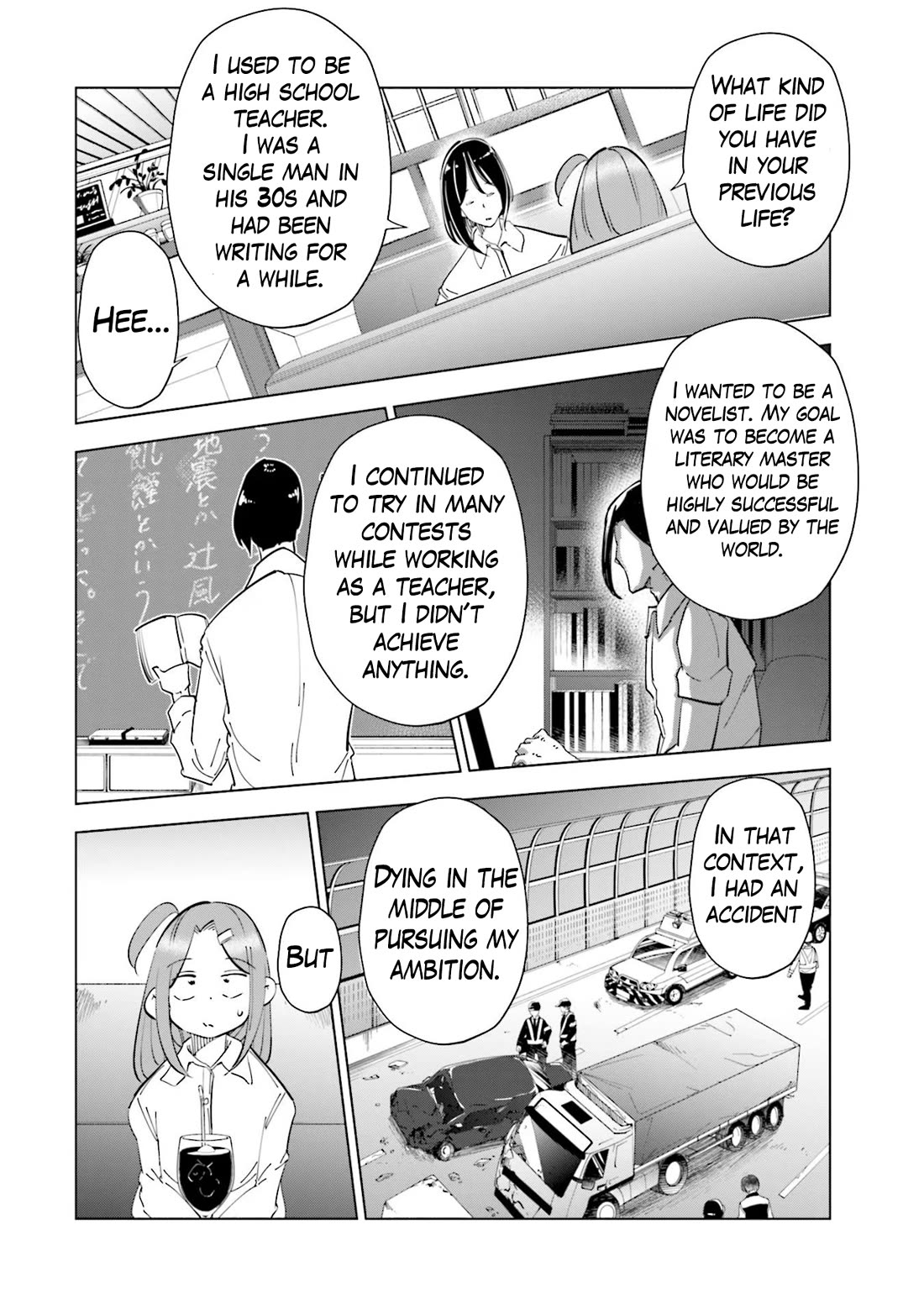 If My Wife Became an Elementary School Student Chapter 82 page 15 - Chapter 82