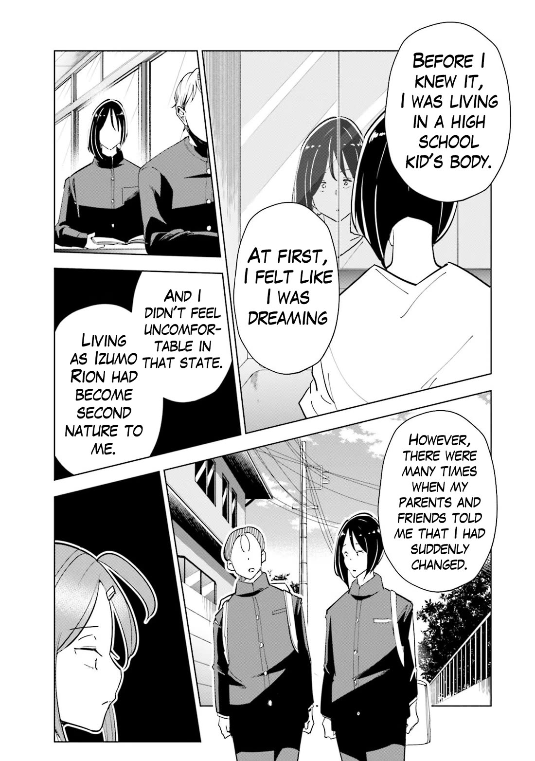 If My Wife Became an Elementary School Student Chapter 82 page 16 - Chapter 82