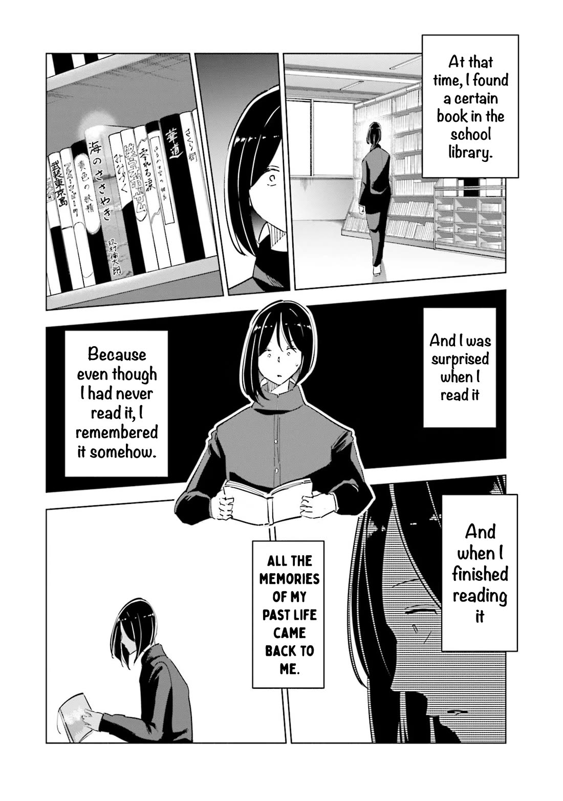 If My Wife Became an Elementary School Student Chapter 82 page 17 - Chapter 82