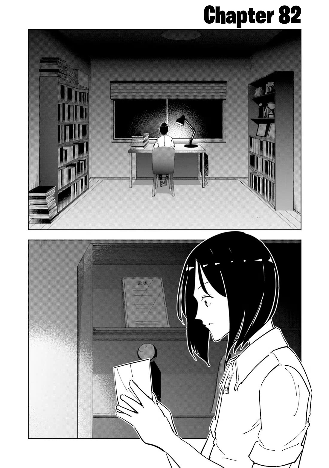 If My Wife Became an Elementary School Student Chapter 82 page 2 - Chapter 82