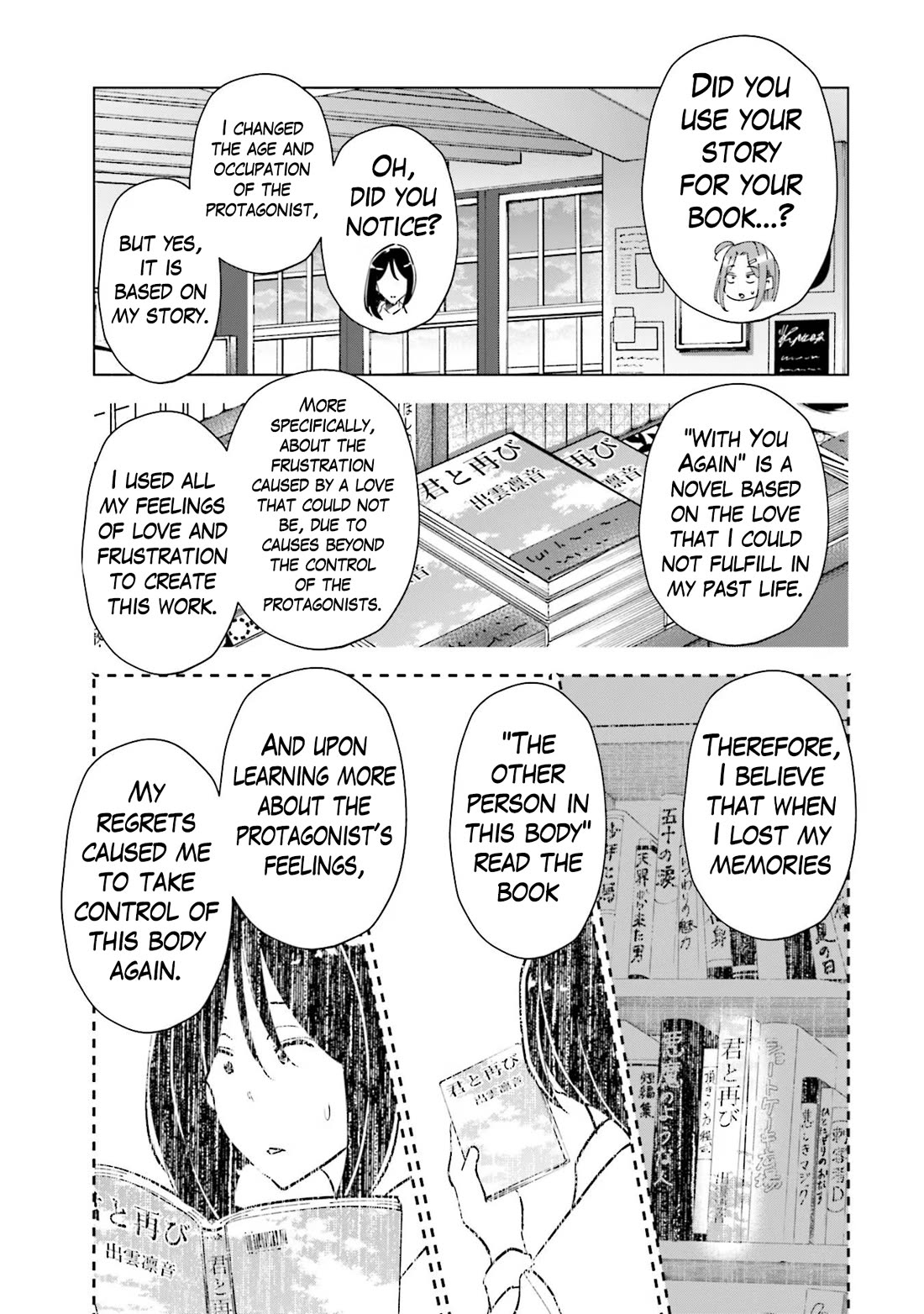 If My Wife Became an Elementary School Student Chapter 83 page 20 - Chapter 83