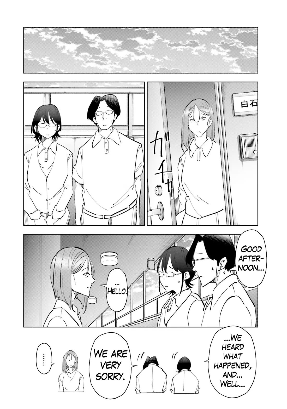 If My Wife Became an Elementary School Student Chapter 85 page 11 - Chapter 85