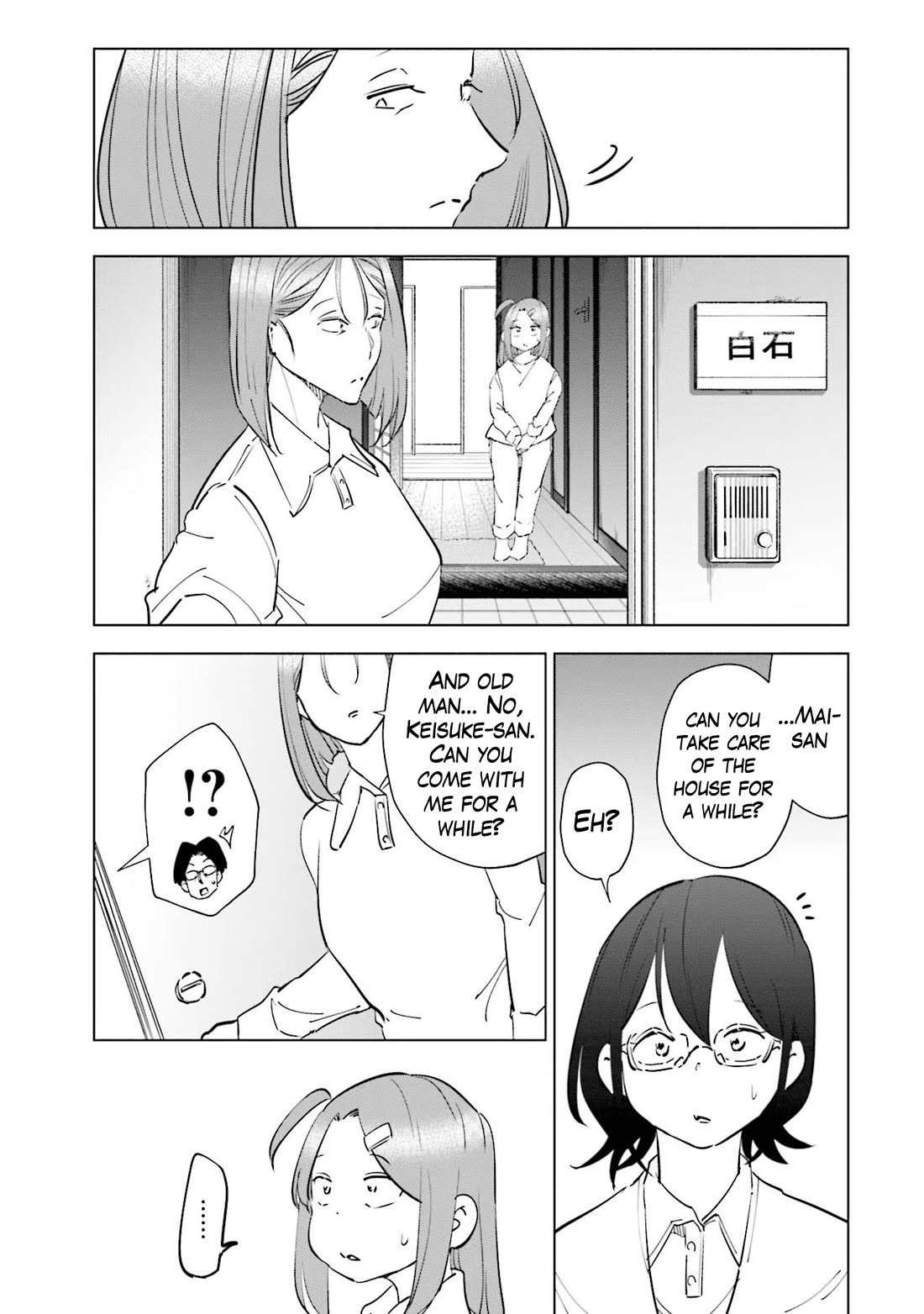 If My Wife Became an Elementary School Student Chapter 85 page 12 - Chapter 85