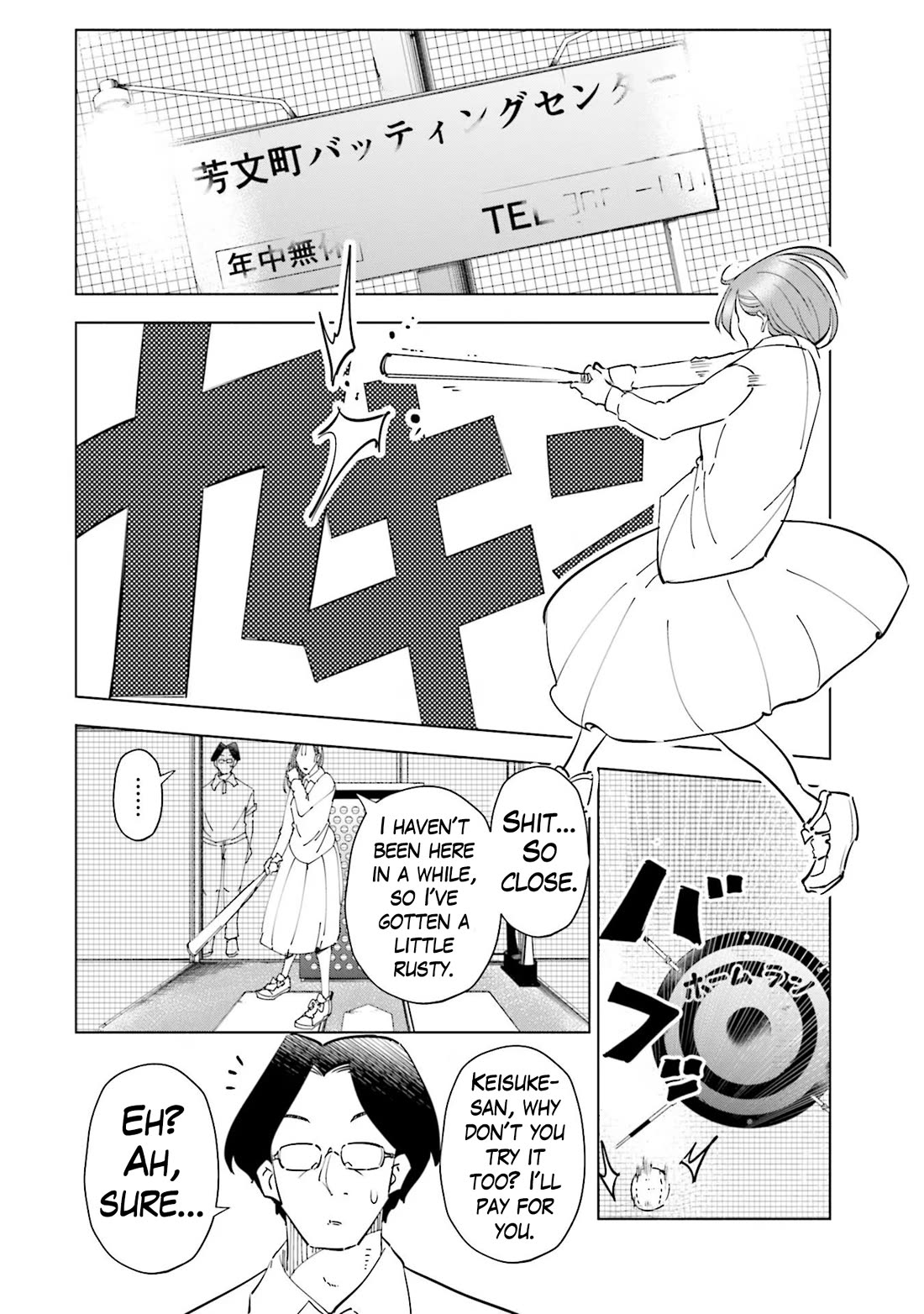 If My Wife Became an Elementary School Student Chapter 85 page 13 - Chapter 85