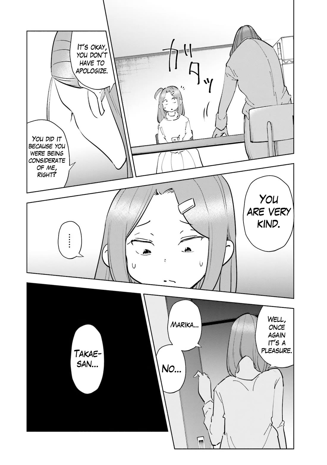 If My Wife Became an Elementary School Student Chapter 85 page 7 - Chapter 85