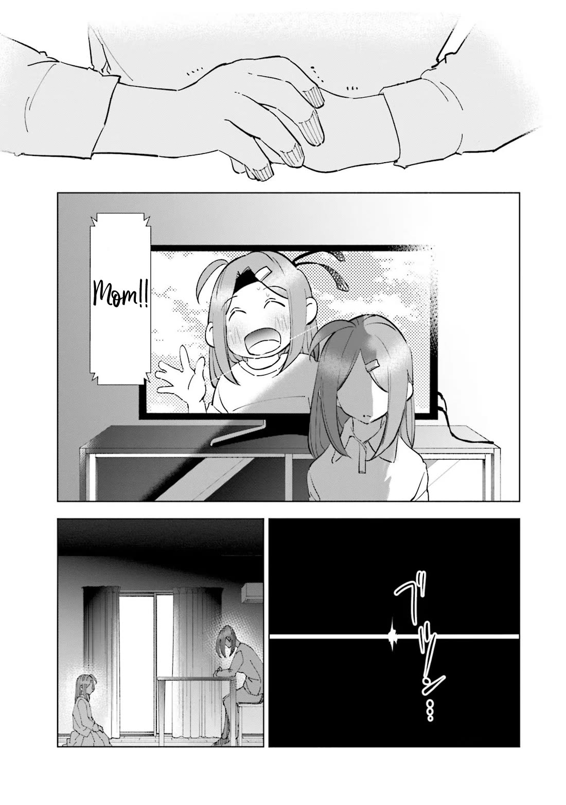 If My Wife Became an Elementary School Student Chapter 86 page 18 - Chapter 86