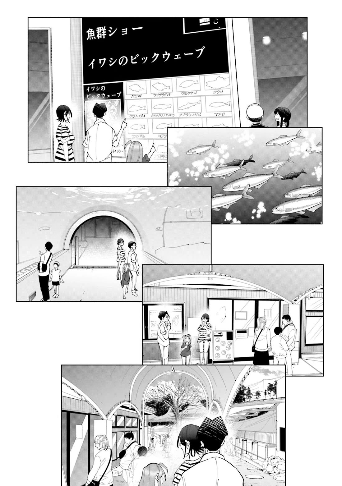 If My Wife Became an Elementary School Student Chapter 87 page 13 - Chapter 87