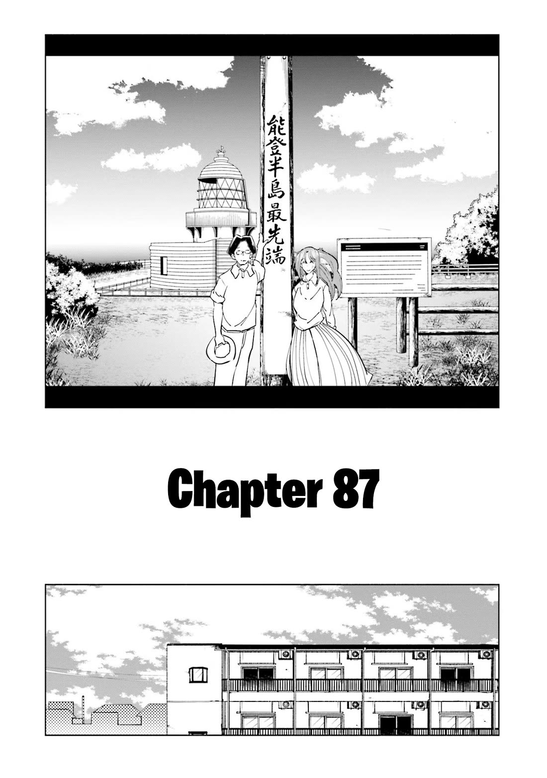 If My Wife Became an Elementary School Student Chapter 87 page 5 - Chapter 87