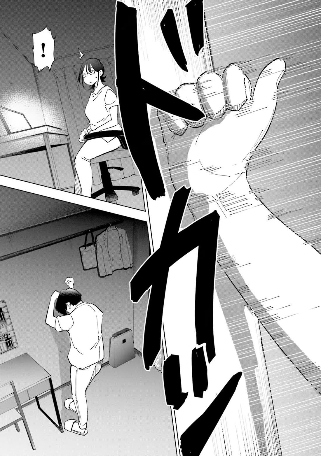 If My Wife Became an Elementary School Student Chapter 88 page 18 - Chapter 88