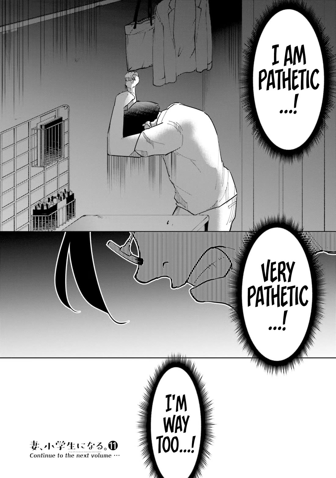 If My Wife Became an Elementary School Student Chapter 88 page 20 - Chapter 88