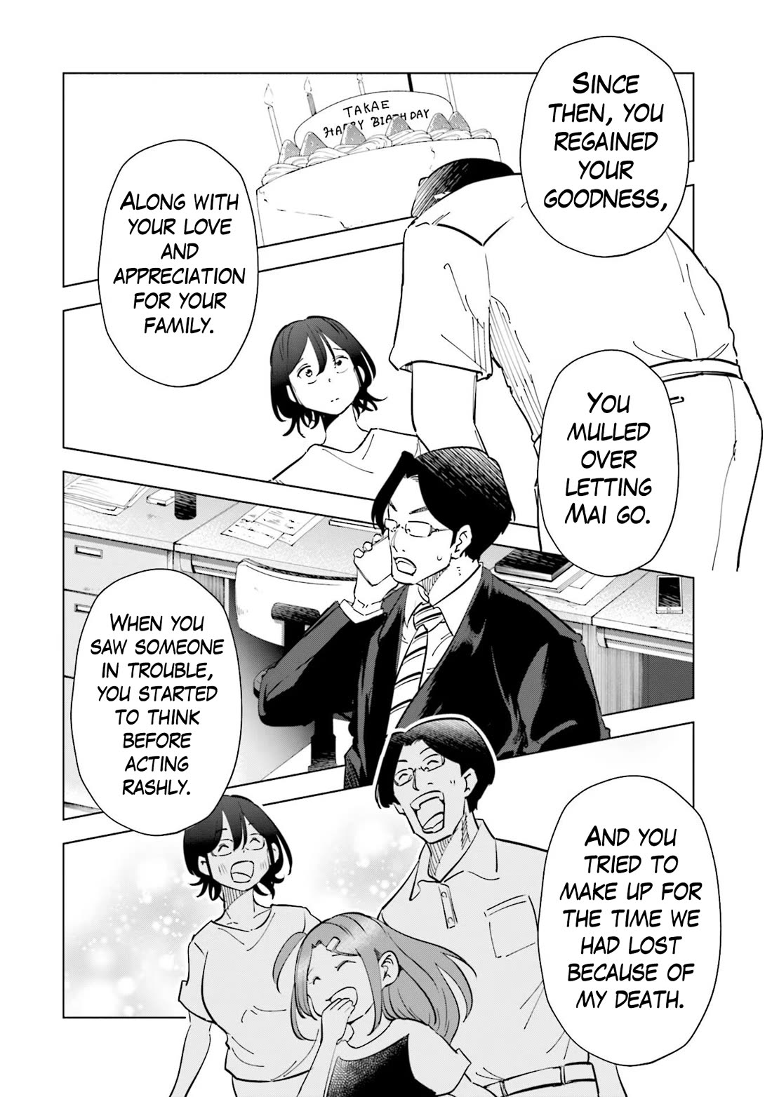 If My Wife Became an Elementary School Student Chapter 88 page 7 - Chapter 88