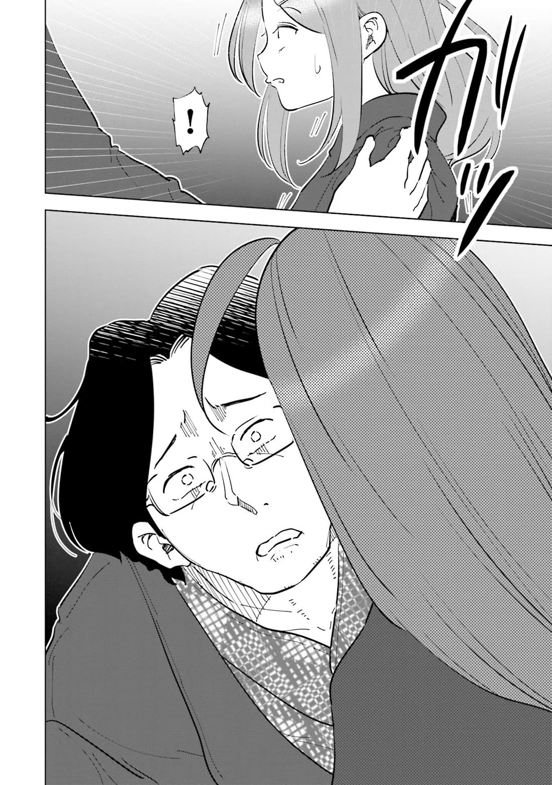 If My Wife Became an Elementary School Student Chapter 88 page 9 - Chapter 88