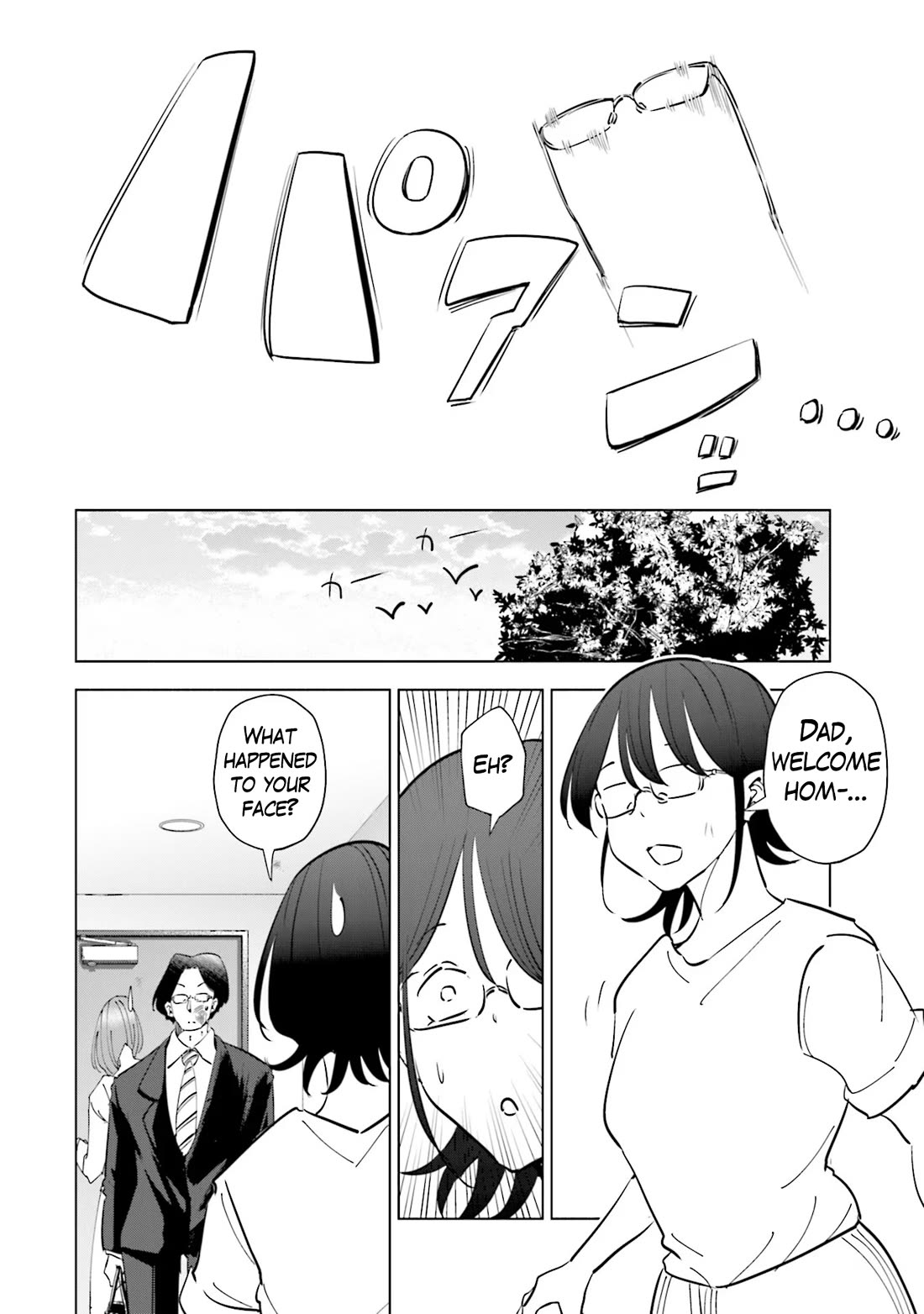 If My Wife Became an Elementary School Student Chapter 89 page 18 - Chapter 89